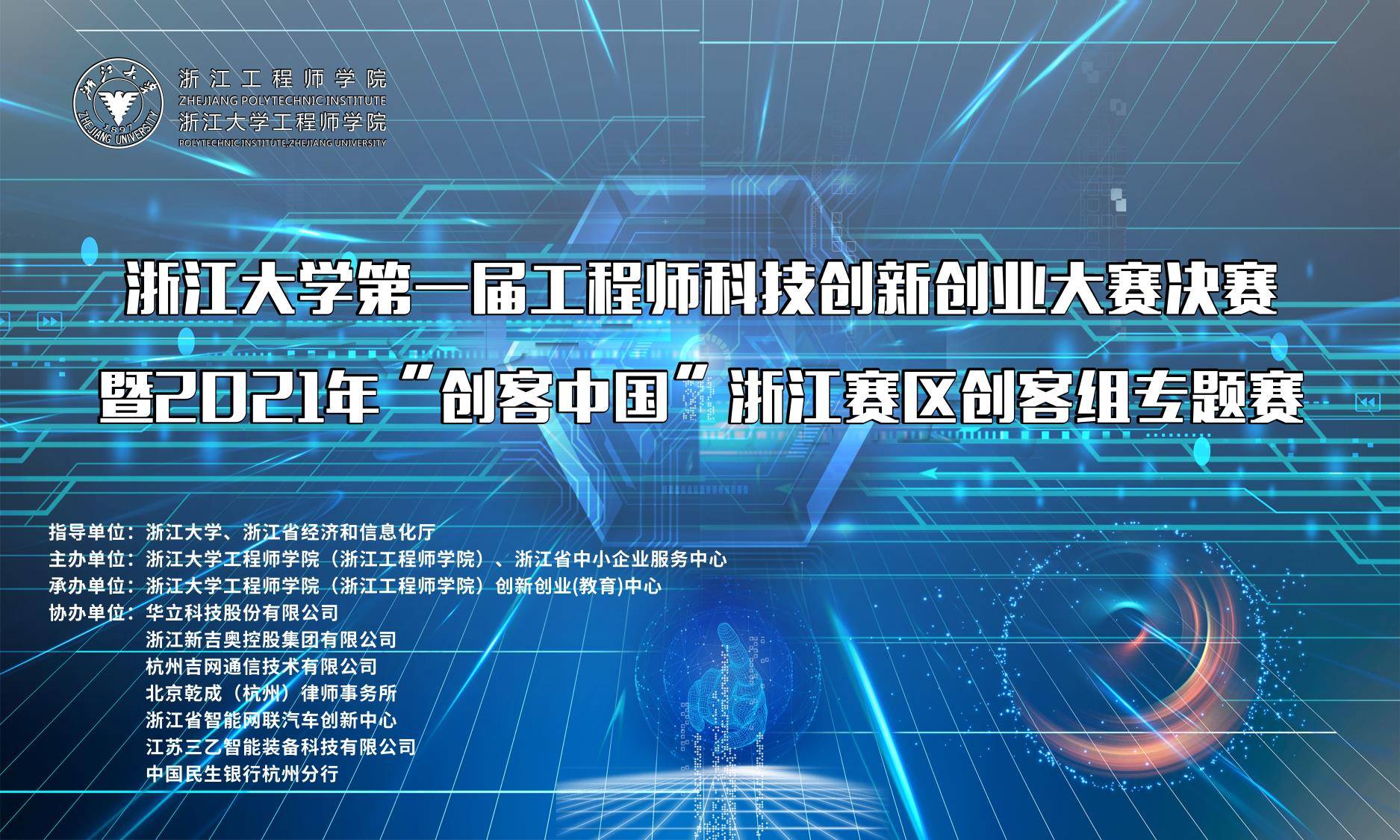 2021716101056933